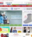 Промокоды BebaKids