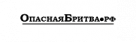 Распродажи опаснаябритва.рф