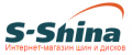 Акции s-shina