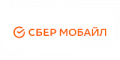 Промокоды СберМобайл