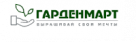 Промокоды Гарденмарт 24