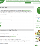 Easy meal промокоды