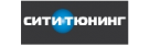 Промокоды Сити Тюнинг 