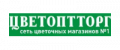 Скидки Цветоптторг