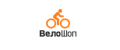 Промокоды ВелоШоп 