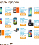 Промокоды Котофото