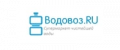 Промокоды Водовоз ру