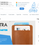 Промокоды madrobots.ru