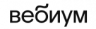 Промокоды Вебиум на