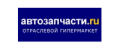 Скидки автозапчасти.ru