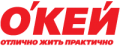 Окей акции 