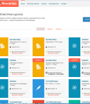 Промокоды Фоксфорд