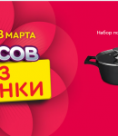 Промокоды Корпорация Центр