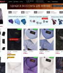 Промокоды Mondigo