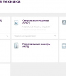 Техпорт промокод