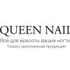 Акции Queen Nail