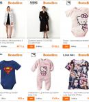 3suisses промокоды