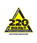 220 вольт промокоды