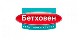 Промокоды Бетховен