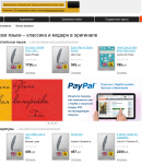 Литрес промокоды