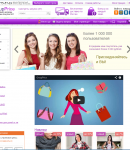 GroupPrice промокоды