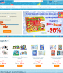 Toys.com.ua промокоды