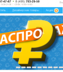 Mebelion промокоды