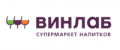 ВинЛаб промокоды 