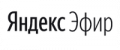 Промокоды Яндекс Эфир