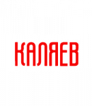 Промокоды КАЛЯЕВ