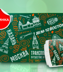 Автодор промокод