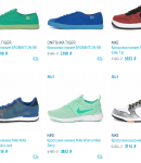 Промокоды Street Beat