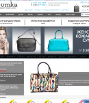 LaSumka промокоды