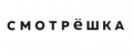 Промокоды Смотрёшка