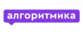 Промокоды Алгоритмика