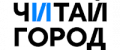 Промокоды Читай Город