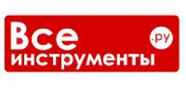 Промокоды Все Инструменты