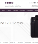 Промокоды и купоны Big Geek