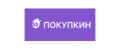 Покупкин промокоды