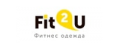 Промокоды Fit2u 