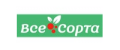 Купоны ВсеСорта.ру