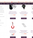 Промокоды и купоны Big Geek