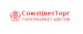 Промокоды СоюзЦветТорг на