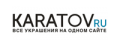 KARATOV промокоды