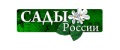 Промокоды Сады России