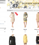 ZARINA промокоды