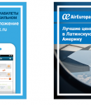 Biletix промокоды