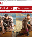 Mascotte промокоды