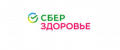 Промокоды Сбер Здоровье