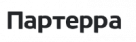 Промокод Партерра на